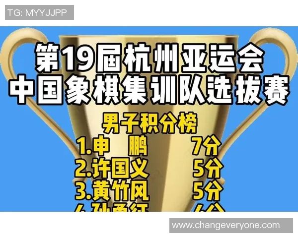 重庆排球队以59分领跑亚运会积分榜展现强大实力