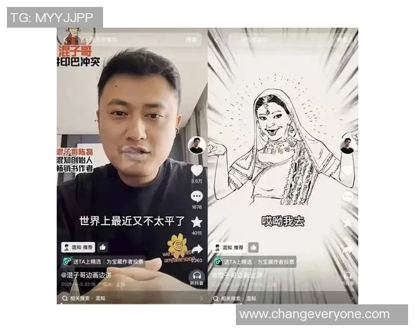 陈磊的排球人生：从赛场到心灵的对话与反思